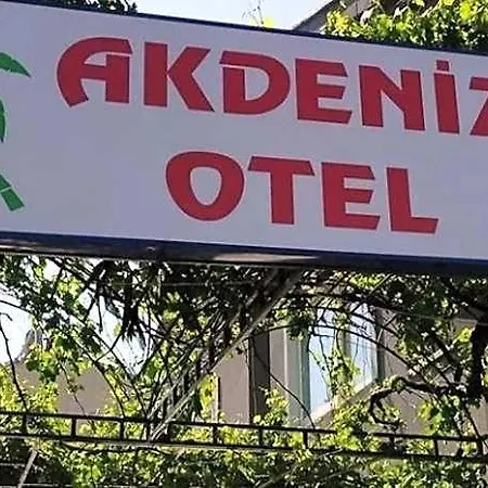 Ξενοδοχείο Akdeniz